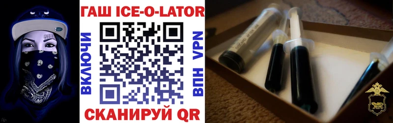 Гашиш Premium  Купить  Брянск 