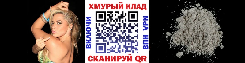 Купить где  Брянск  Героин белый 