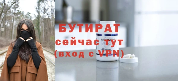 дистиллят марихуана Переславль-Залесский