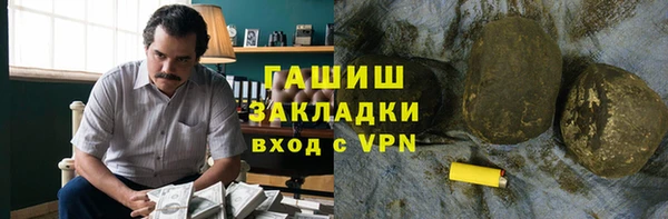 соль ск Осташков