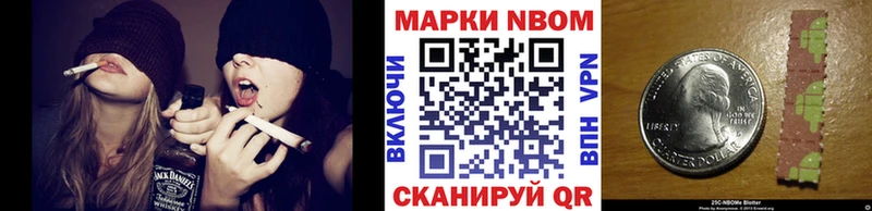 Купить где  Брянск  Наркотические марки 1500мкг 